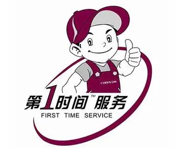 长春富民长虹空调移机加氟